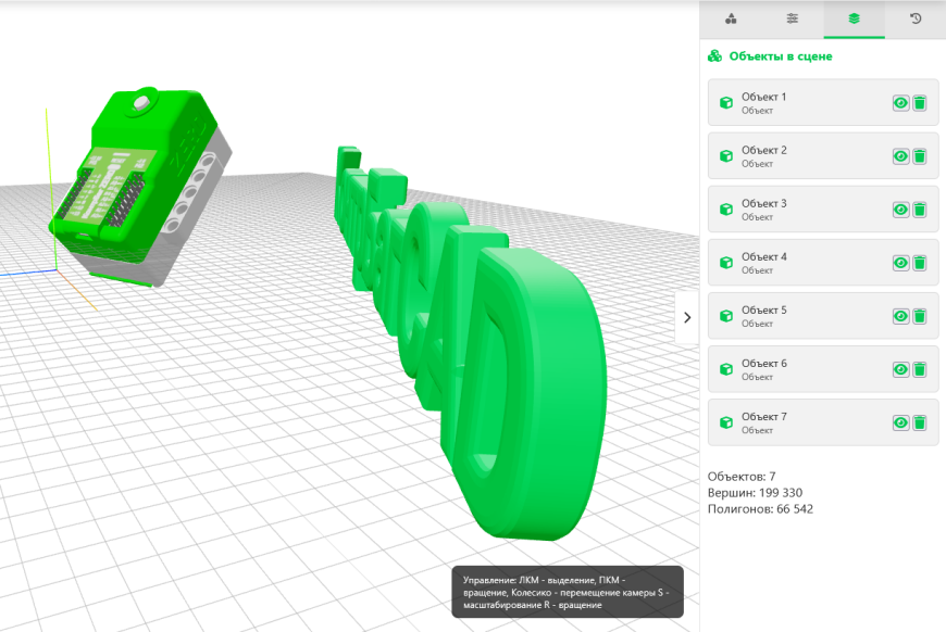 Как легко перейти с Tinkercad на КонтрБагCAD Как легко перейти с Tinkercad на КонтрБагCAD