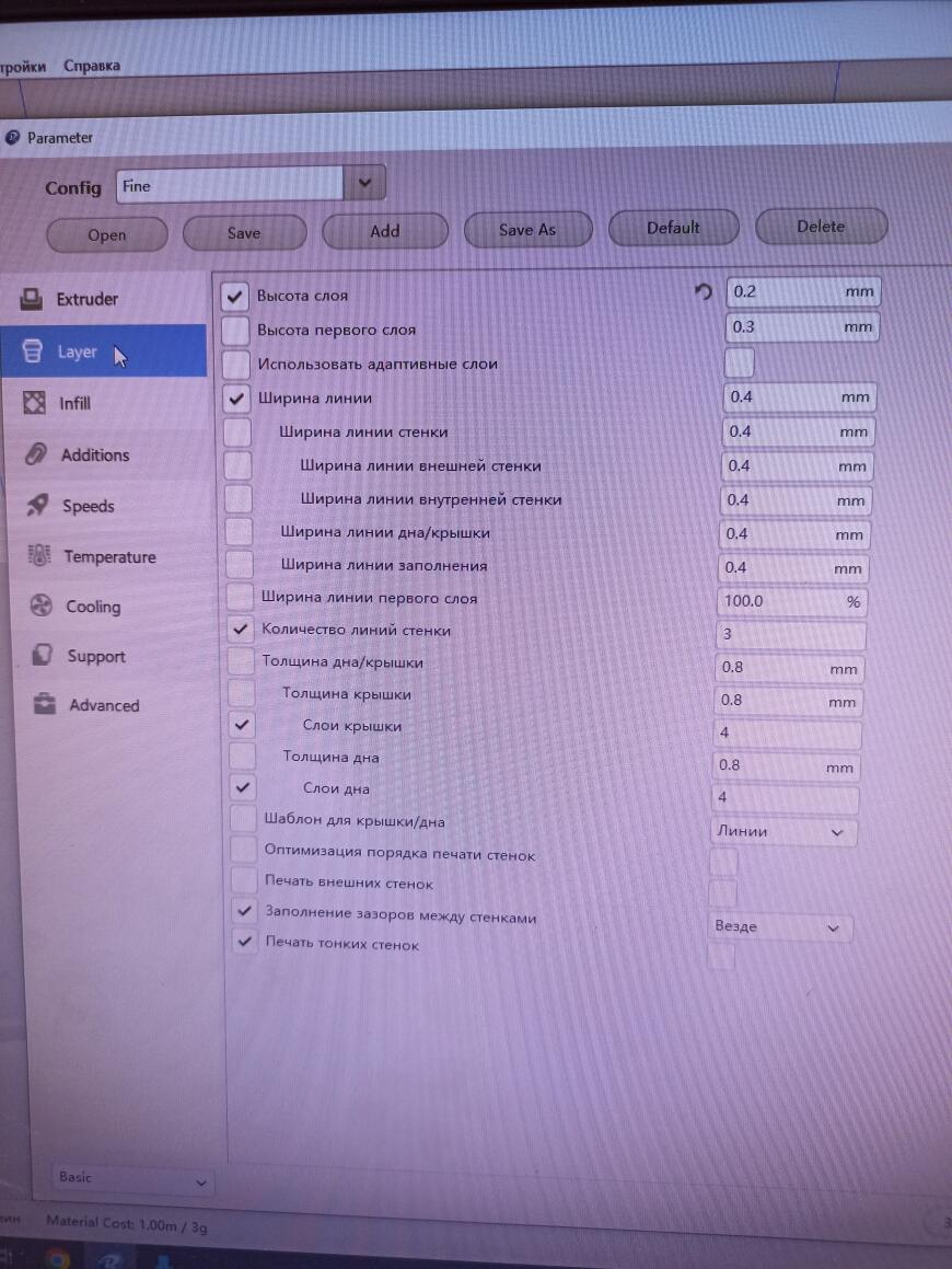 Странная поверхность около сопла и недопечатка.
