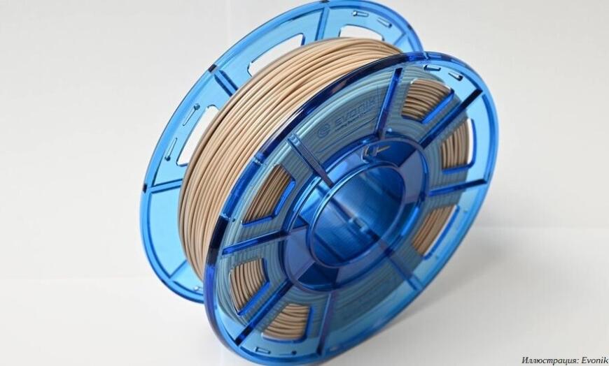Evonik выпустил новый филамент из ПЭЭК для медицинской 3D-печати