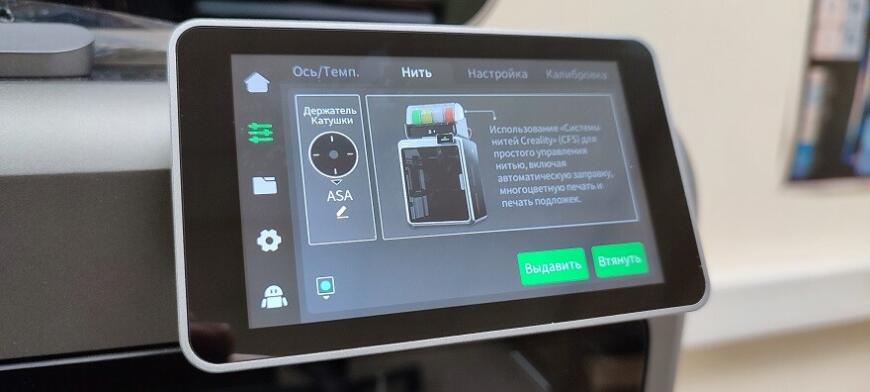 Creality K2 Pro Combo: хороший 3D-принтер 2025 года для дома и офиса. Большой обзор от 3DTool Creality K2 Pro Combo: хороший 3D-принтер 2025 года для дома и офиса. Большой обзор от 3DTool