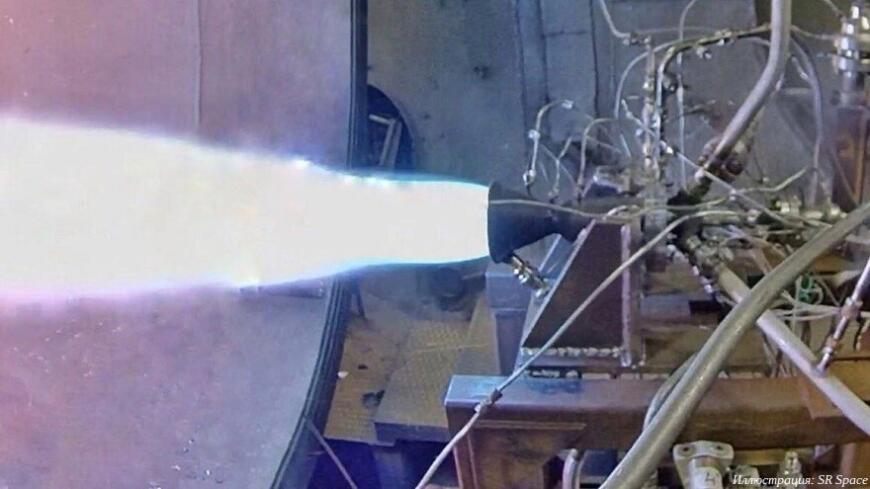 Российская компания SR Space провела огневые испытания метанового ракетного двигателя