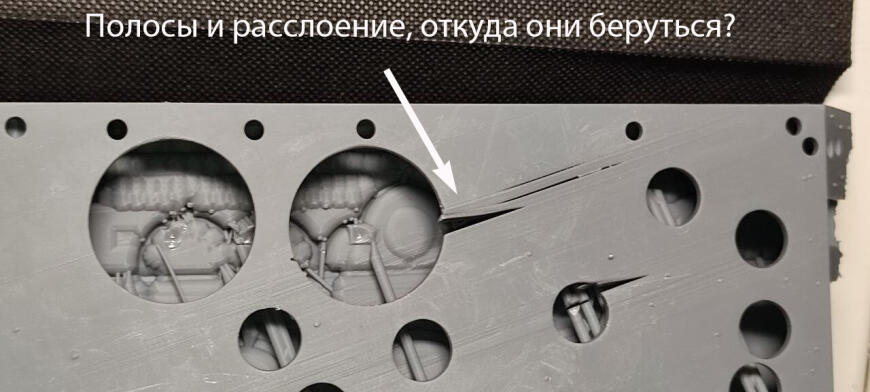 проблемы в печати SLA