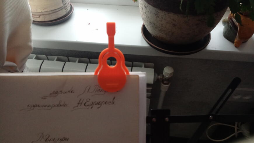 Подарок для отца