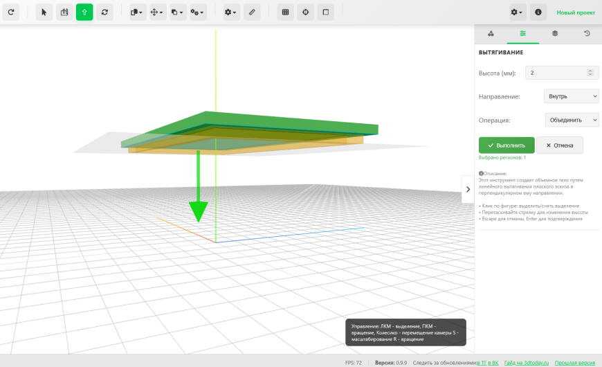 Как легко перейти с Tinkercad на КонтрБагCAD Как легко перейти с Tinkercad на КонтрБагCAD