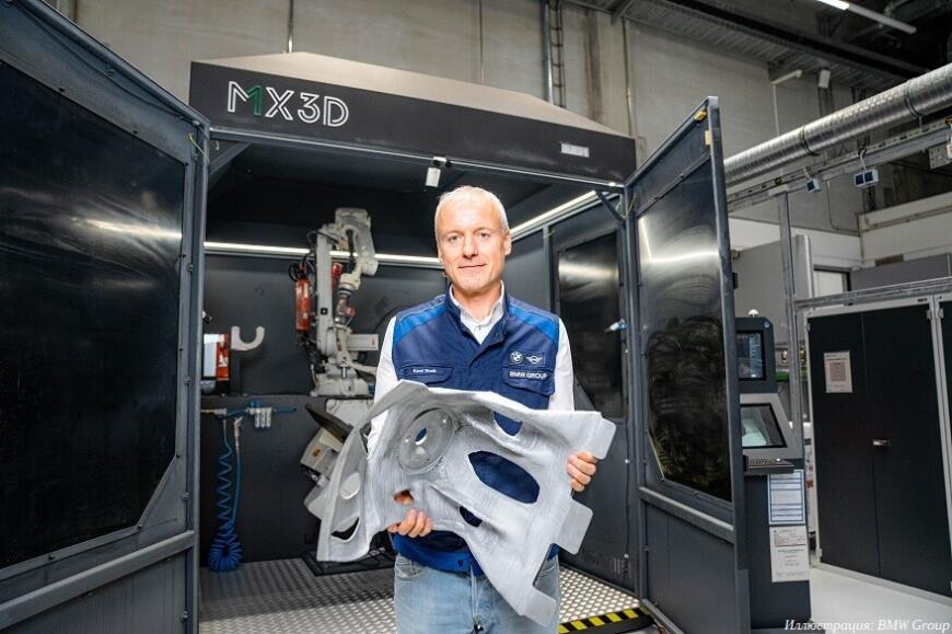BMW внедряет электродуговую 3D-печать металлической проволокой