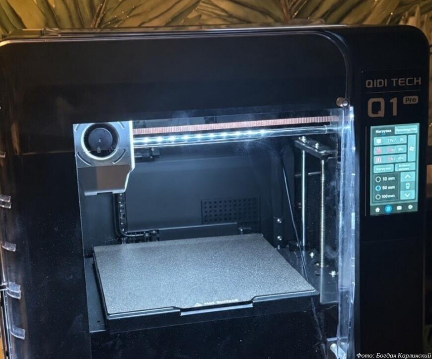 Тульские ученые делают фотохимию более доступной с помощью 3D-печатных реакторов