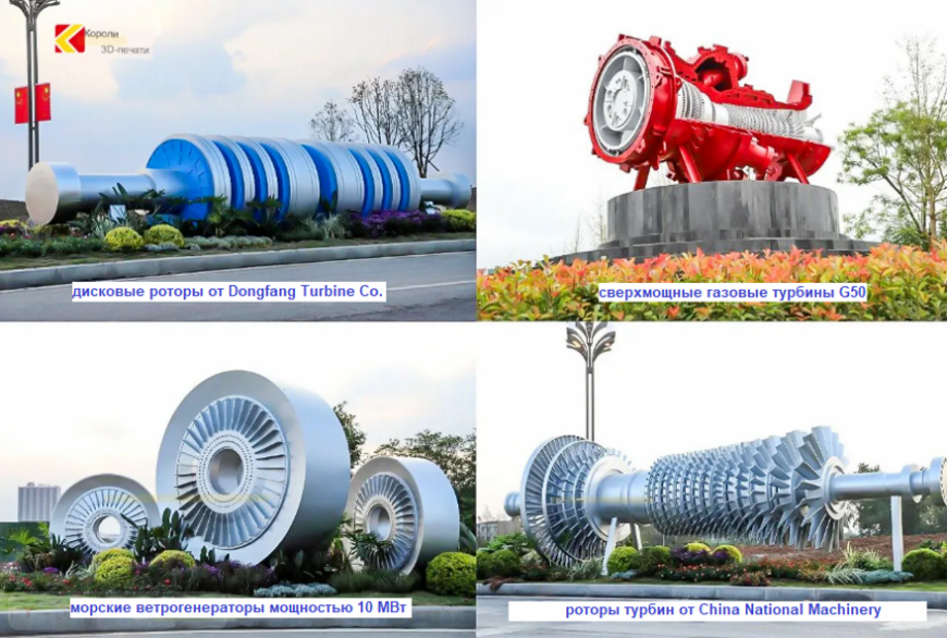 Kings 3D: строительство городских достопримечательностей с помощью 3D-печати