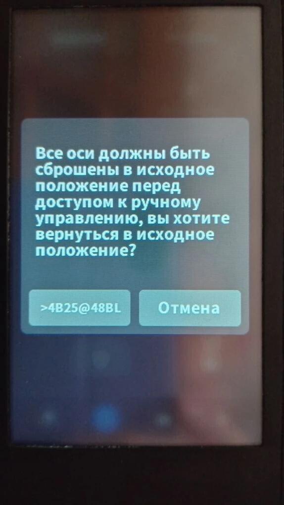 Q1 Pro первые проблемы.