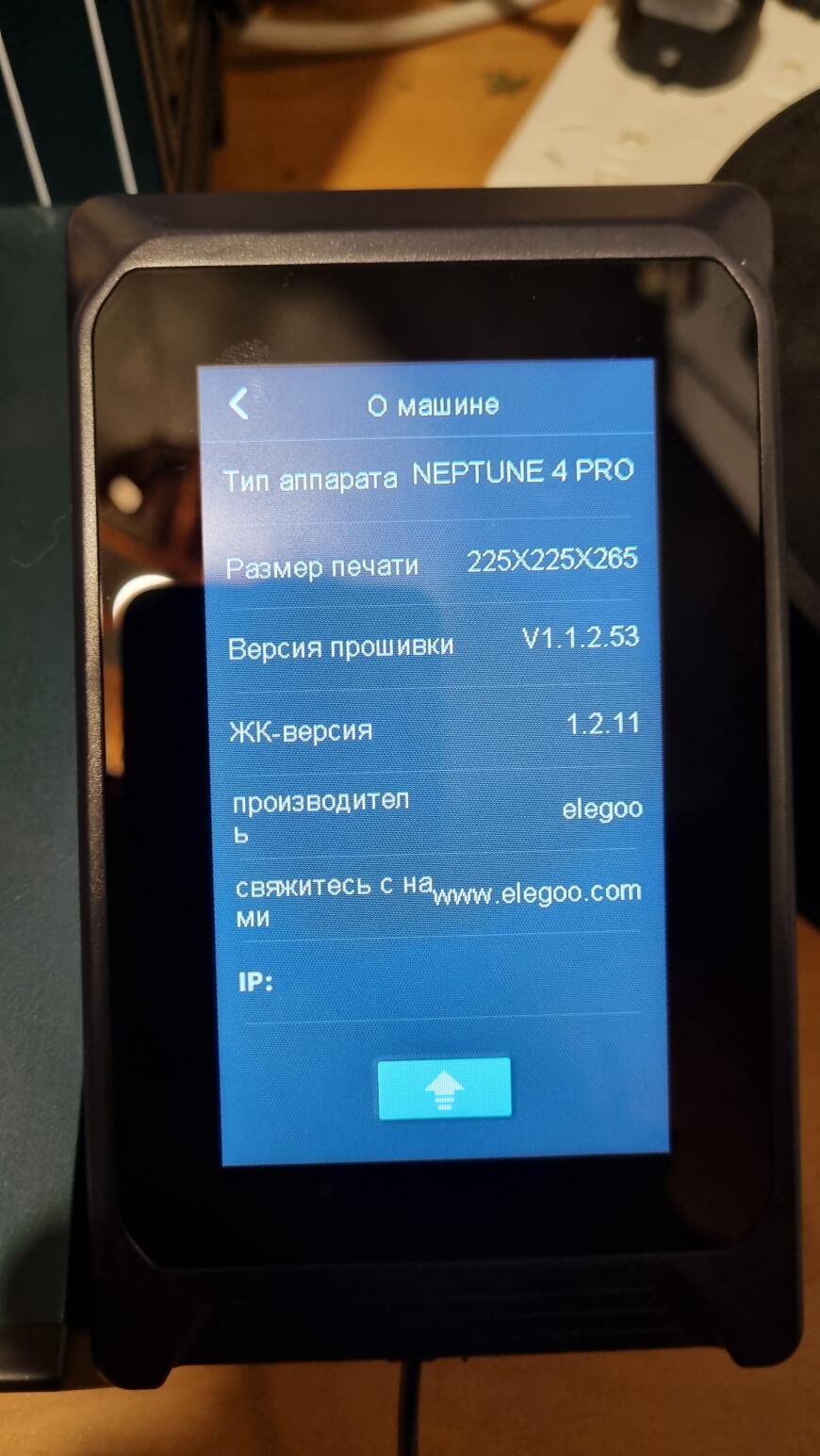 EleGoo Neptune 4 PRO