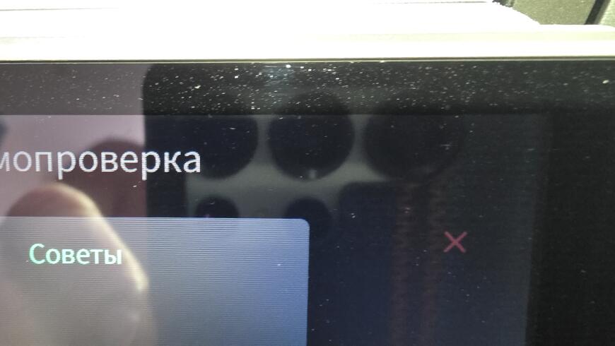 Creality K1C ошибка резака