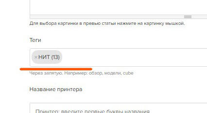 ПК НИТ дарит 500 кг пластика своим клиентам!