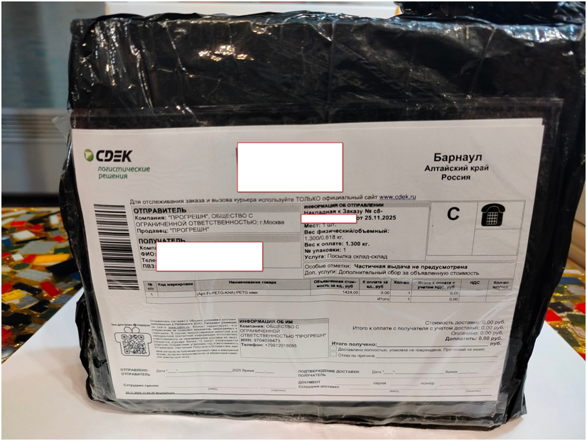 Пластик PETG хаки 1,75 мм от RSCrossbridge