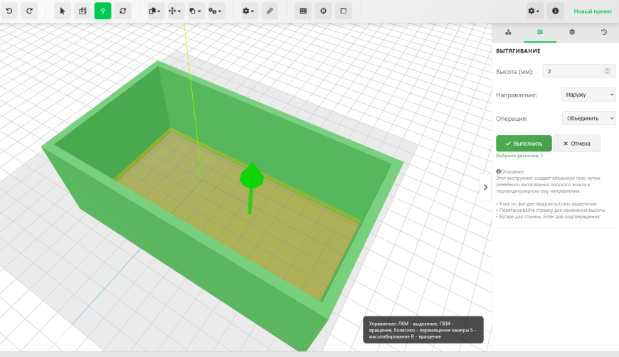 Как легко перейти с Tinkercad на КонтрБагCAD