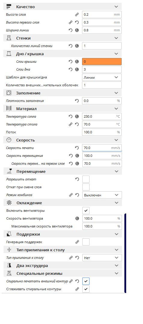 Проблема с режимом вазы!