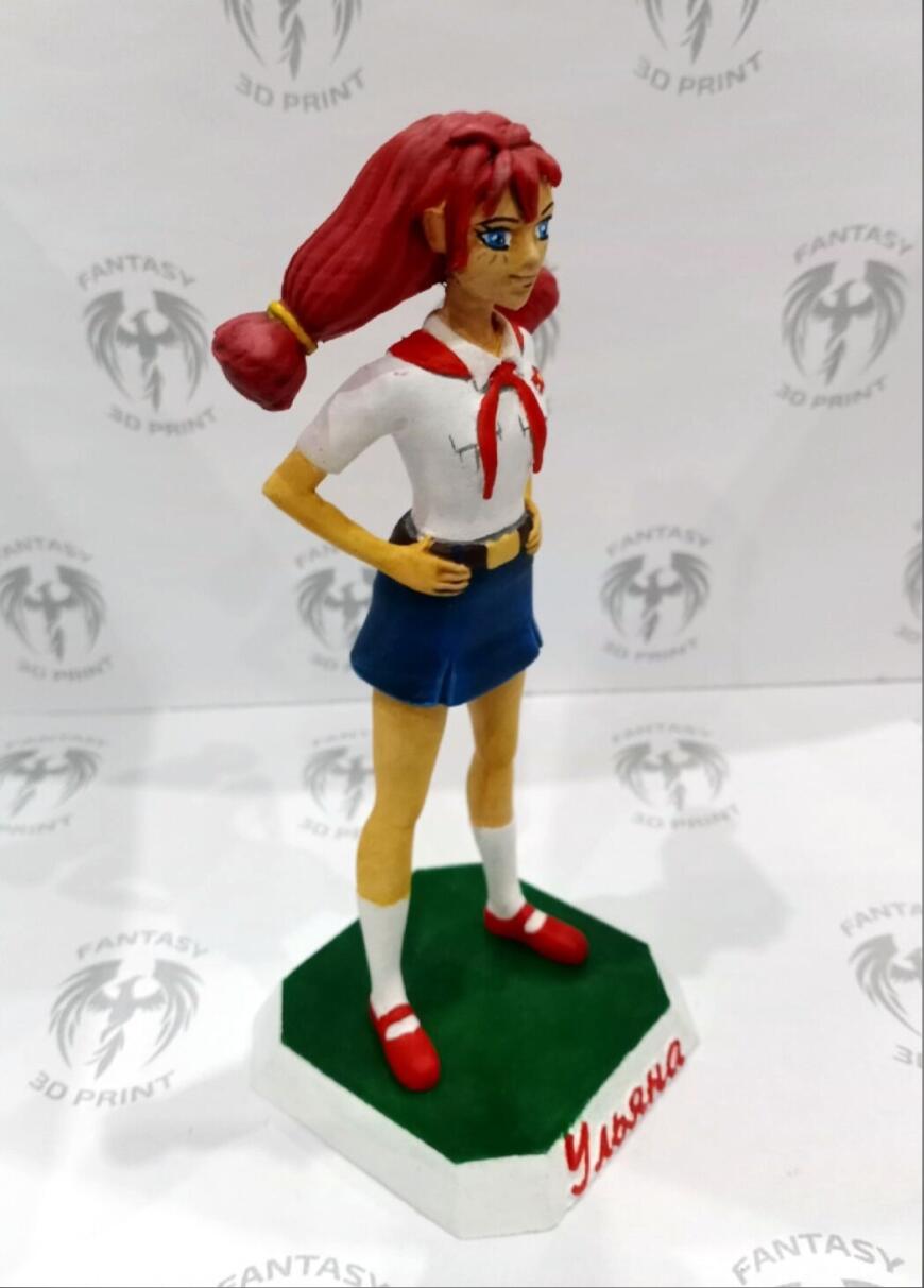 Ульяна из Бесконечного лета