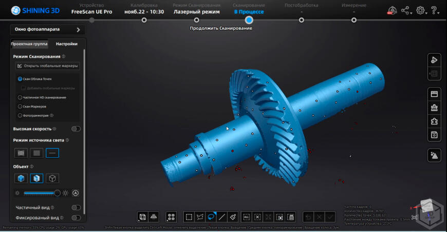 Кейс Top 3D Group: реверс-инжиниринг для морских буксиров с помощью Shining 3D FreeScan UE Pro