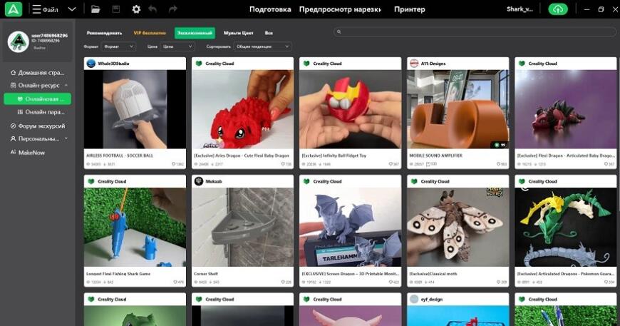 Creality K2 Pro Combo: хороший 3D-принтер 2025 года для дома и офиса. Большой обзор от 3DTool Creality K2 Pro Combo: хороший 3D-принтер 2025 года для дома и офиса. Большой обзор от 3DTool
