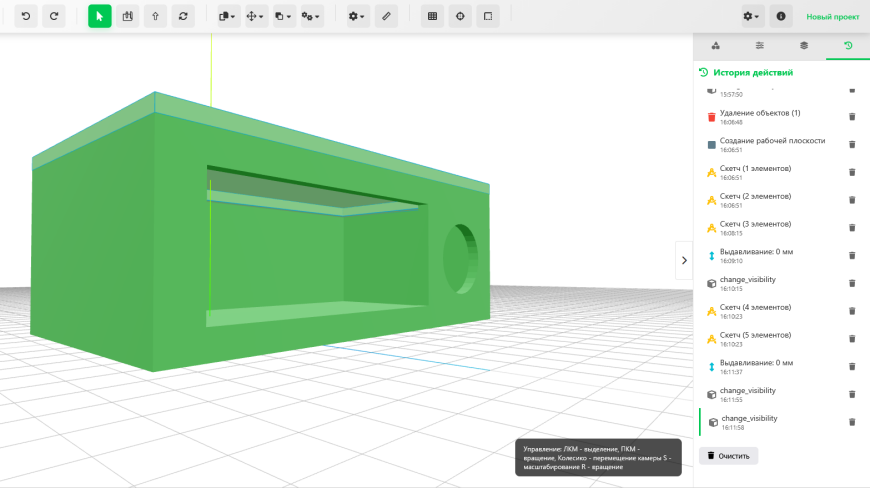 Как легко перейти с Tinkercad на КонтрБагCAD