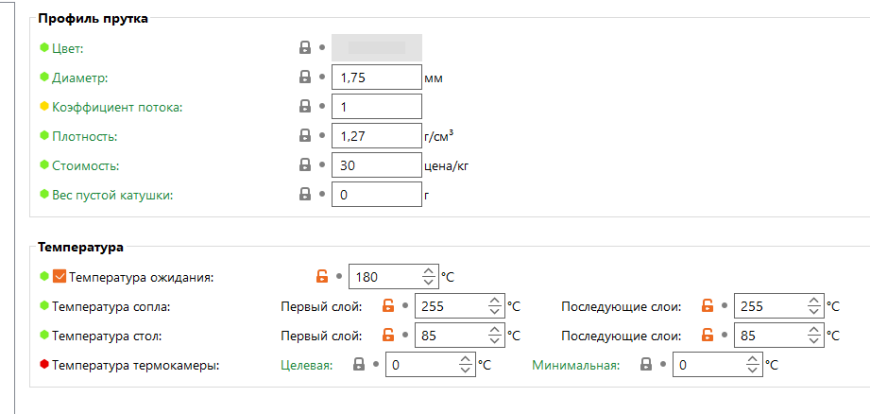 Перегрев сопла Creality Ender-3 S1 при печати ПА-6