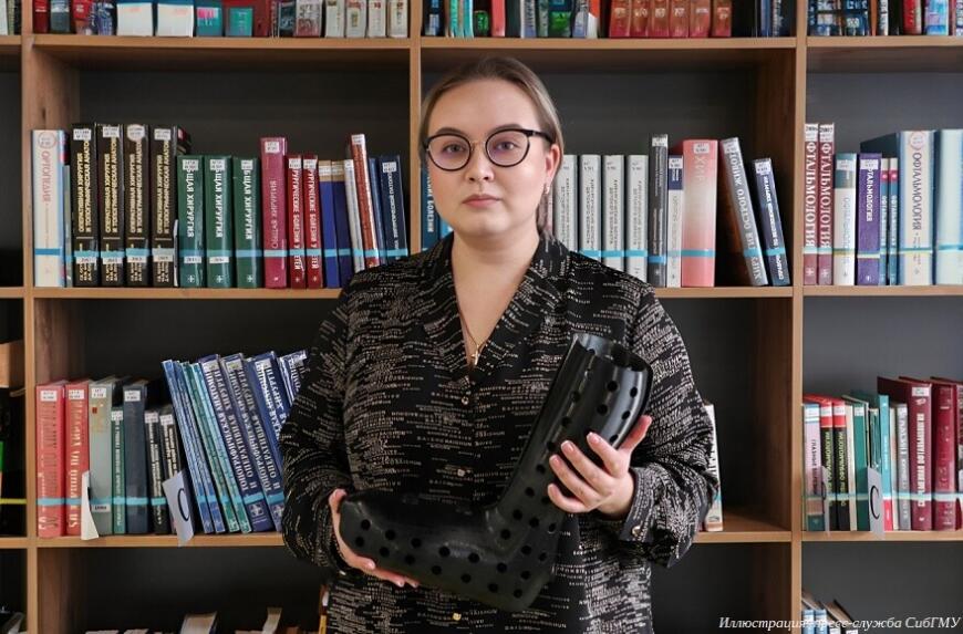 Студентка СибГМУ создала ортез для диабетической стопы