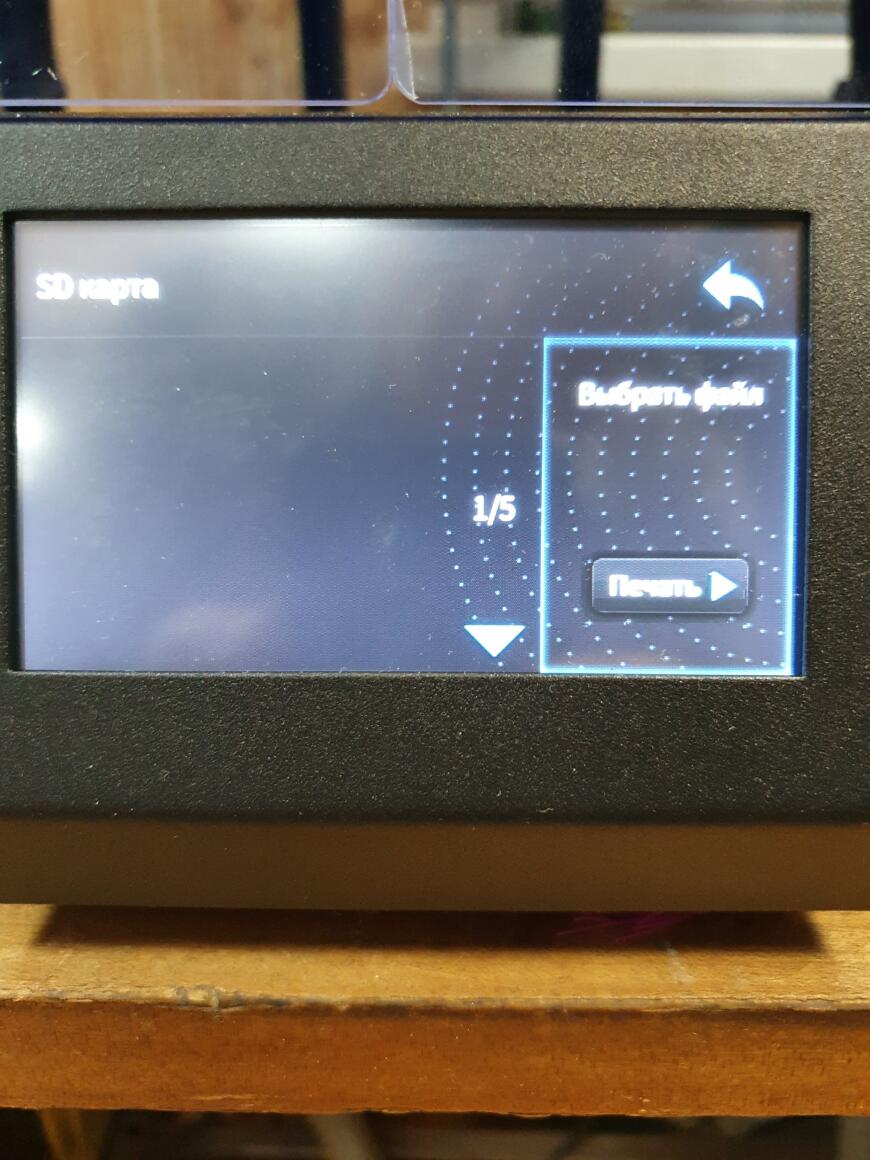 Ender 6