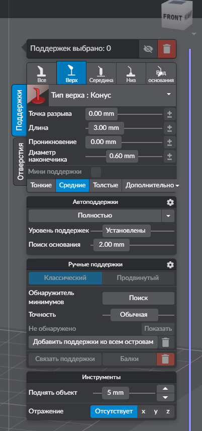 Sla печать - деформация и поддержки