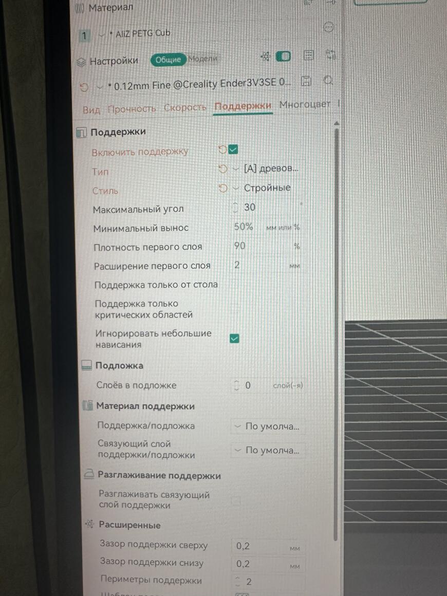 Печать сферы