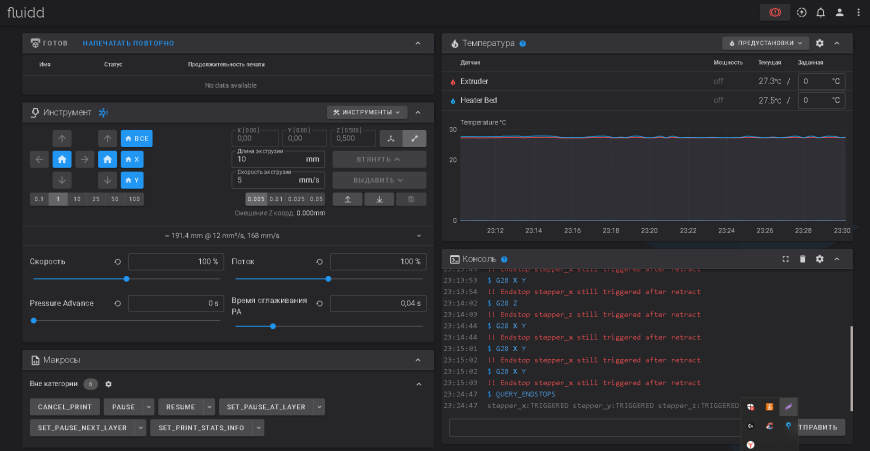Финальная(?) сборка Tronxy x5sa с платой octopus 1.1v