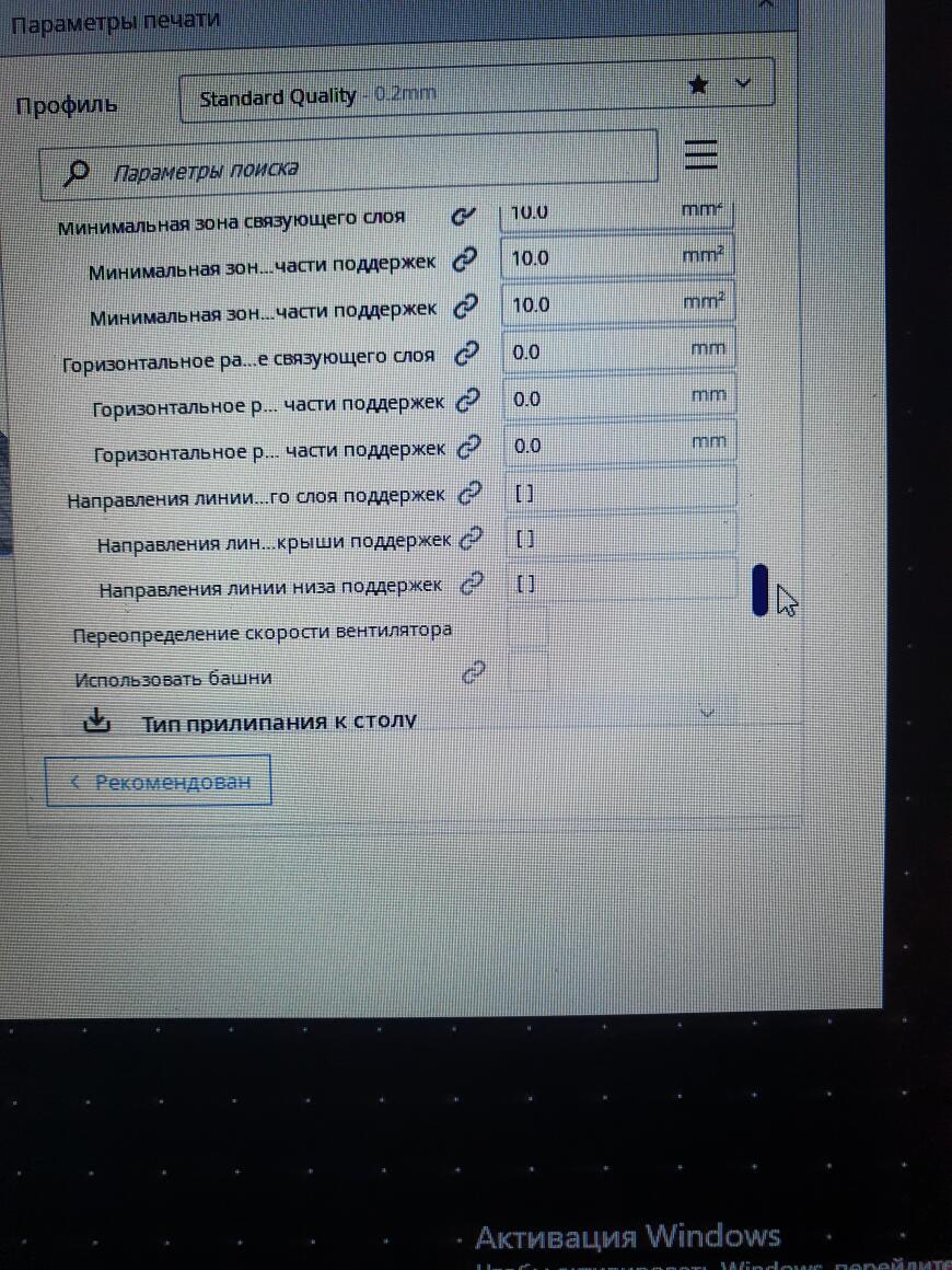 Смещение слоев Ender 3 (продолжение)