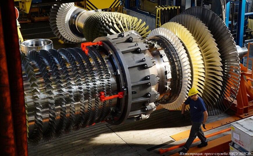 Разработка НИТУ МИСИС продлит сроки эксплуатации турбин