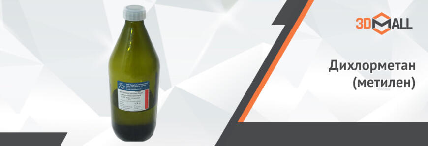 3DMall | Популярные модели 3D-оборудования | Апрель 2021