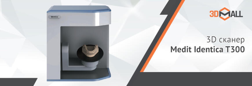 3DMall | Популярные модели 3D-оборудования | Апрель 2021