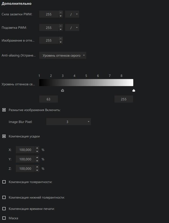 Отклонение размеров на Elegoo Saturn SE