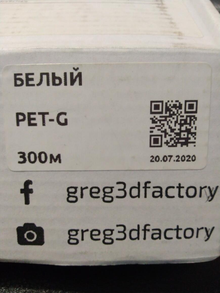 Адептам закреплённого 
