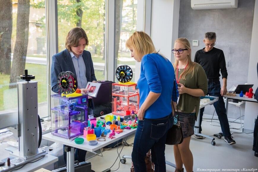 Технопарк «Калибр» приглашает на конференцию по аддитивным технологиям