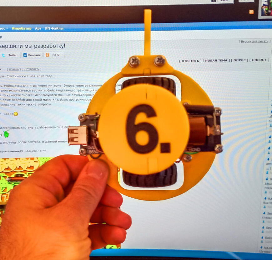 Online Robo Warriors. Робошасси для игры через интернет (управление реальными физическими роботами с сайта)