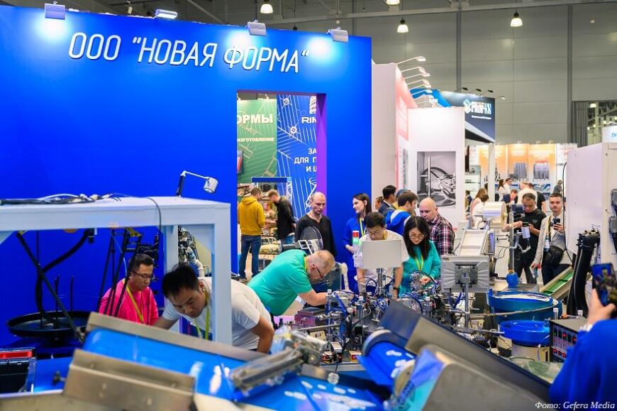 Выставки Rosmould, Rosplast и «3Д-ТЕХ» откроются 16 июня