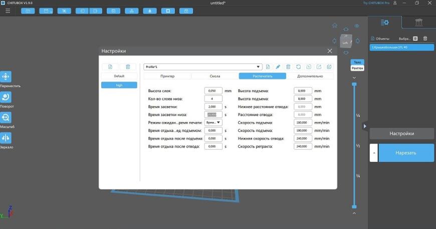Дефекты при печати на Photon Mono X Дефекты при печати на Photon Mono X