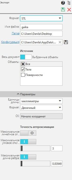 Компас 23 и создание резьбы... Гайка не наворачивается, или клинит на 4ом витке...