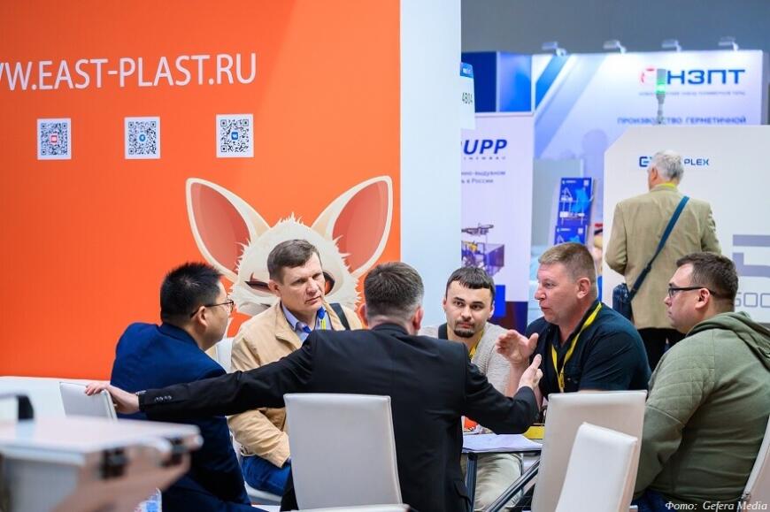 Опубликован предварительный каталог участников летних отраслевых выставок Rosmould,  Rosplast и «3Д-ТЕХ 2026»