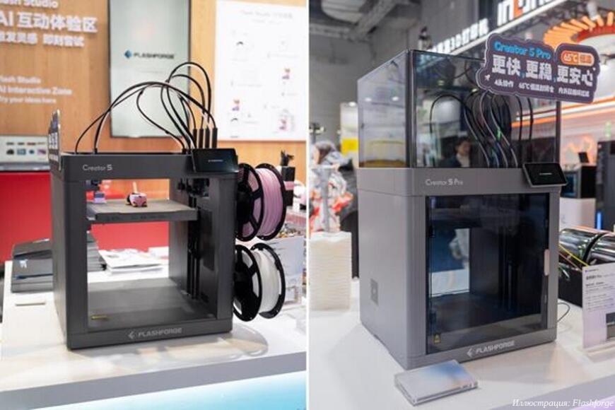 Компания Flashforge представила 3D-принтер Creator 5 c тулченджером Компания Flashforge представила 3D-принтер Creator 5 c тулченджером
