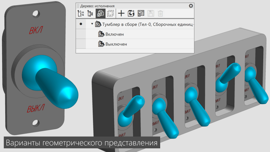 Вышел «КОМПАС-3D» v22: новые САПР-приложения и еще более ста улучшений