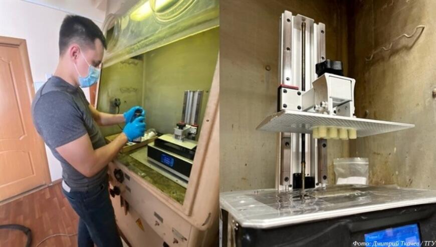 Томские ученые получили грант на исследования в области 3D-печати ракетного топлива