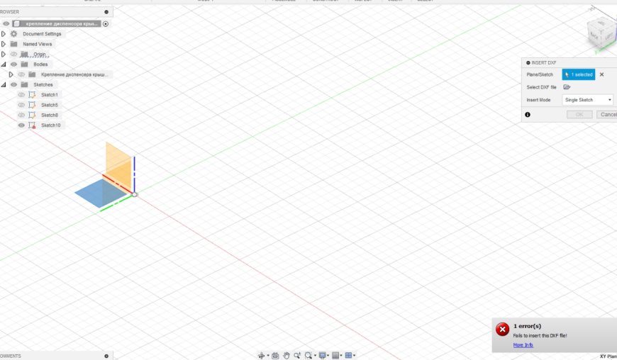 Ошибка импорта dxf в fusion 360