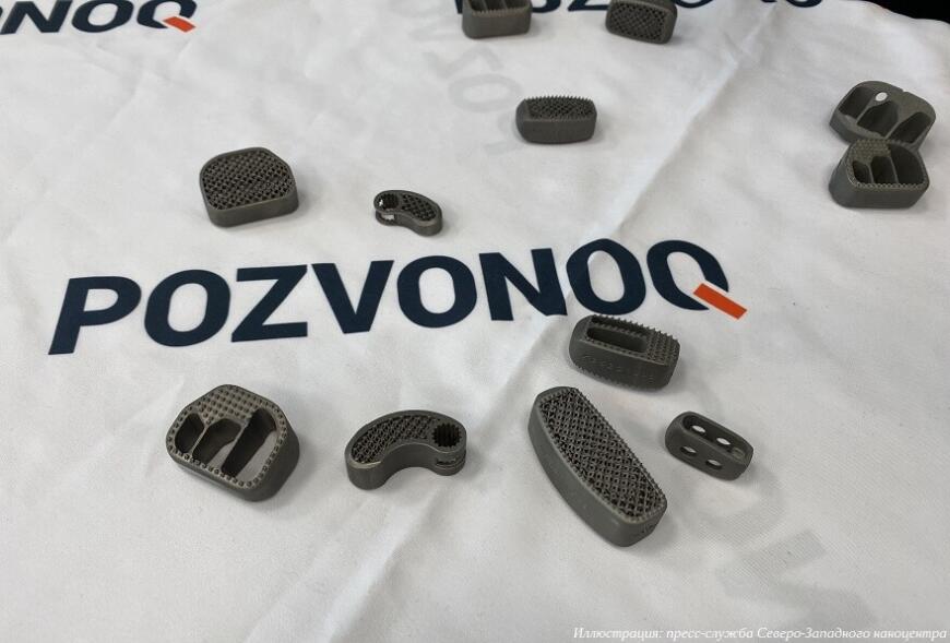 Российские 3D-печатные имплантаты появятся в поликлиниках