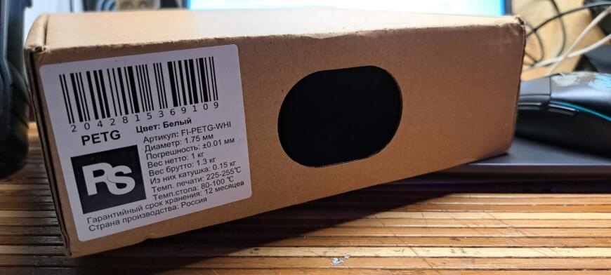 Обзор пластика от производителя филамента RSCrossbridge.