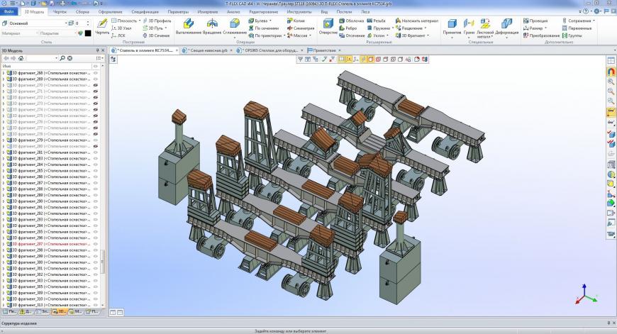 Использование параметрических возможностей T-FLEX CAD в судостроении