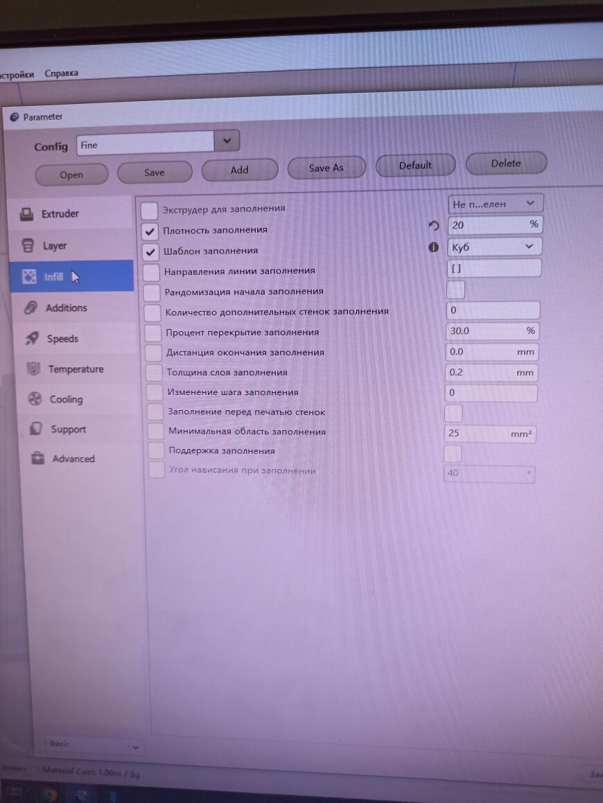 Странная поверхность около сопла и недопечатка.