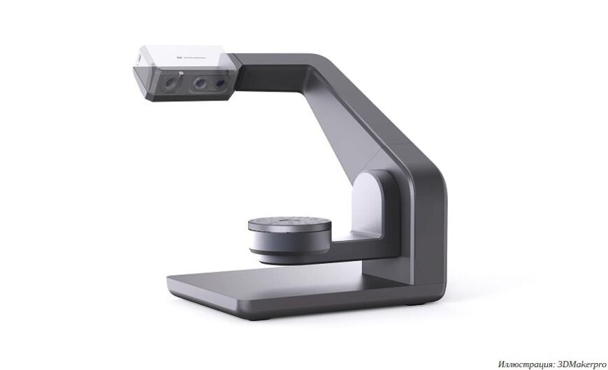 Seal и Seal Lite: новые бюджетные 3D-сканеры от 3DMakerpro