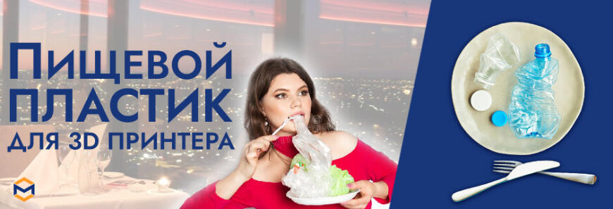 Актуальная база знаний по 3D-печати и сканированию: все, что нужно знать в 2026 году